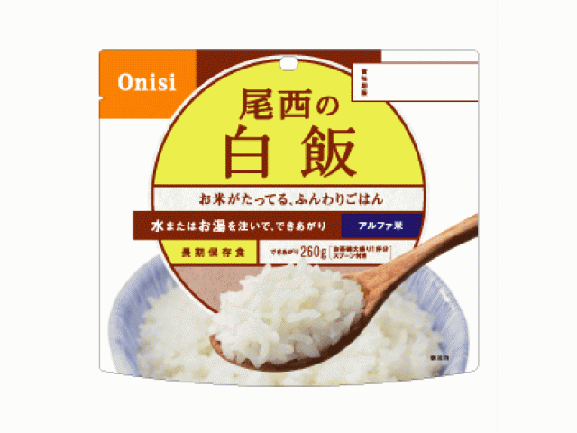 【尾西食品】
アルファ化米・白飯100g